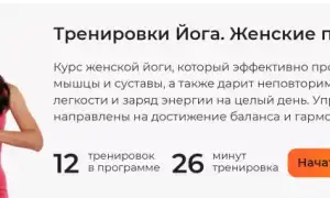 Допустим ли спорт при планировании беременности и какой