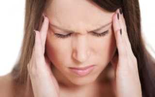 Болит голова при беременности: причины, препараты и методы облегчения состояния