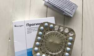 Удачная ЭКО беременность и Прогинова: кому, зачем и как пить препарат