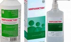 Препарат Мирамистин для обработки и заживления швов после родов