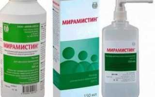 Препарат Мирамистин для обработки и заживления швов после родов