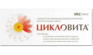 БАД Цикловита при планировании беременности: особенности приема, реальный результат