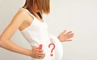 Ощущения, которые возникают на ранних сроках беременности