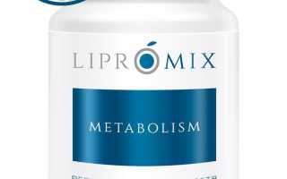 Новинка на рынке — Липромикс для похудения: поможет ли вернуть форму после родов?