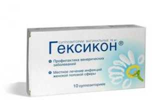 Можно ли принимать препарат Гексикон на ранних сроках беременности?
