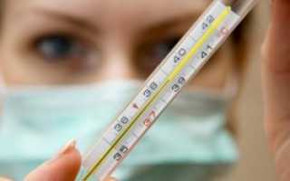 Температура при беременности: почему возникает и что делать