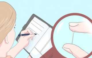 Мазня на ранних сроках беременности