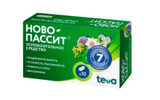 Спокойствие, только спокойствие: все об успокоительных при беременности