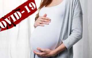 Опасный коронавирус и беременность: что следует знать будущей маме