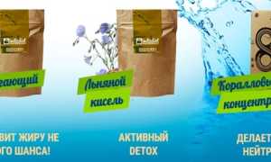 Поможет ли комплекс Инстадиет для похудения после родов