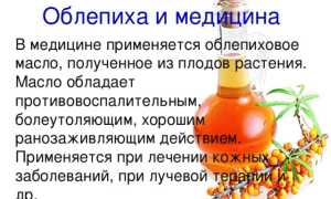 Полезные масла при планировании беременности: виды и способы их применения