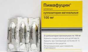 Разрешен ли пимафуцин на ранних сроках беременности?