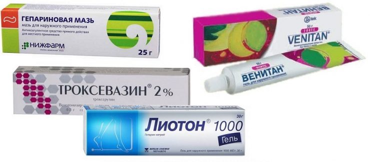 Гепариновая мазь. лиотон. троксевазин и венитан гель