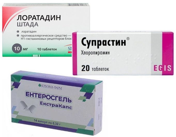 Лоратадин и супрастин и энтеросгель