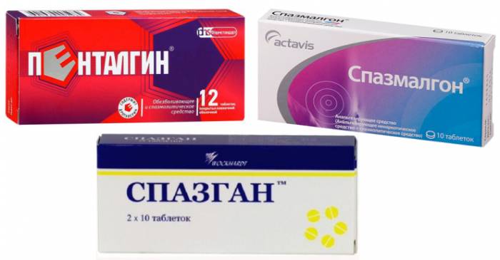 Пенталгин-Н. спазган. спазмалгон
