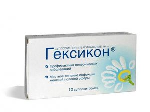 geksikon-na-rannix-srokax-beremennosti Гексикон на ранних сроках беременности