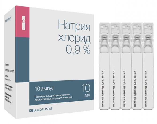 ингаляции с физраствором