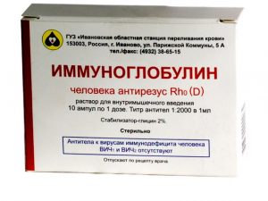 immunoglobulin-posle-rodov Иммуноглобулин после родов