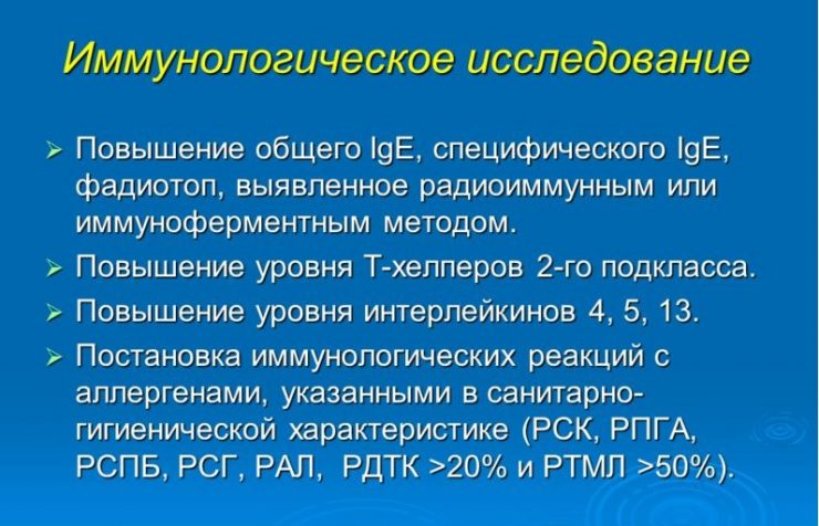 Иммунологическое бесплодие мужчин: крах надежд или есть выход?