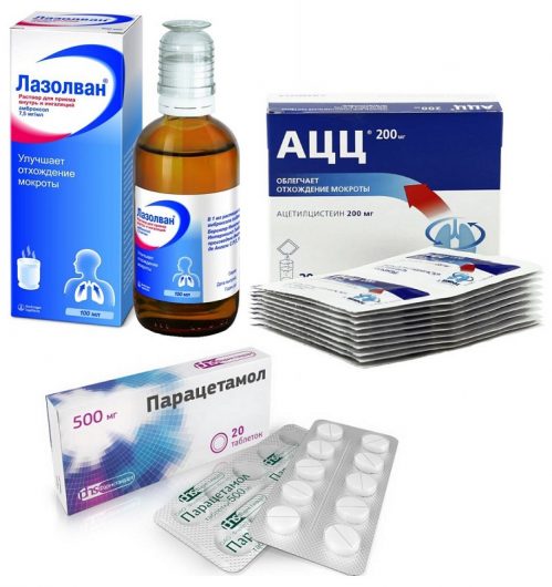 лазолван ацц и парацетамол