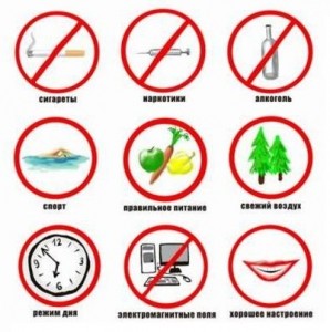 Образ жизни при беременности