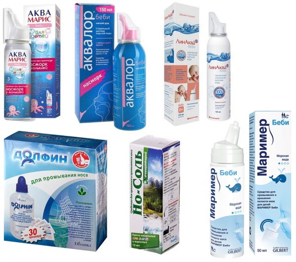 спреии для детей