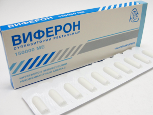 viferon-na-rannix-srokax-beremennosti Виферон на ранних сроках беременности