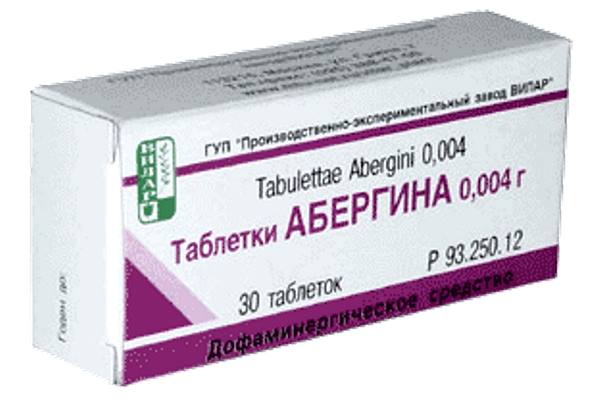 упаковка абергина