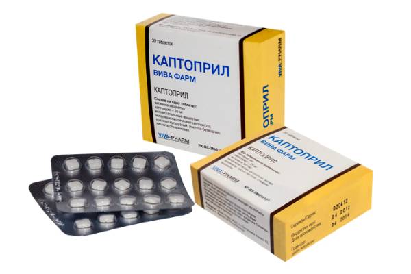 Каптоприл