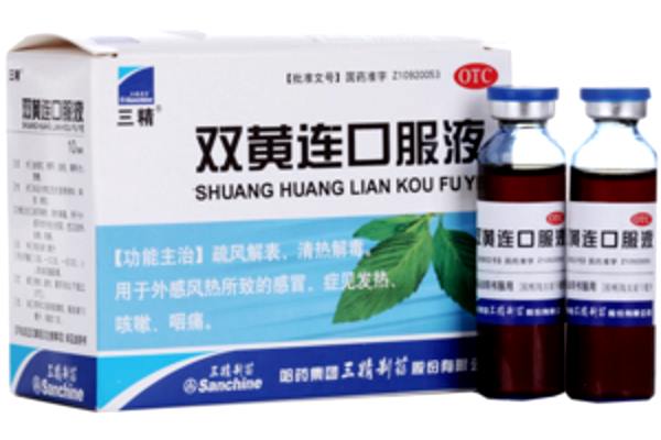 упаковка и бутылочки ШУАН ХУАН ЛЯНЬ