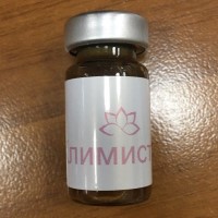 ампула климистила