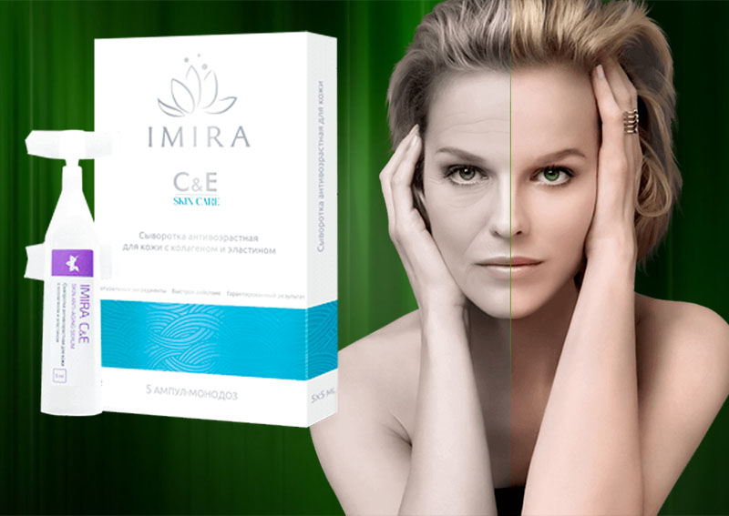 имира инструкция